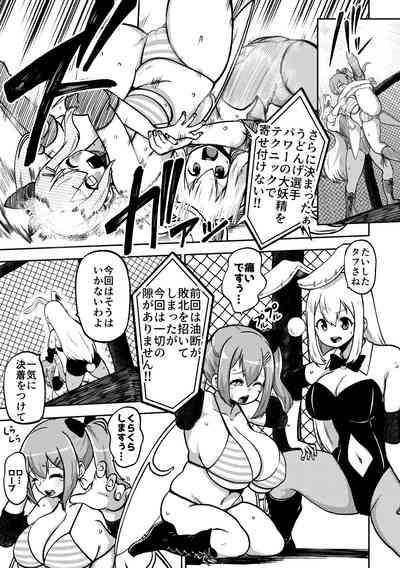 skeb na Gensou Shoujo Shuu 7 9