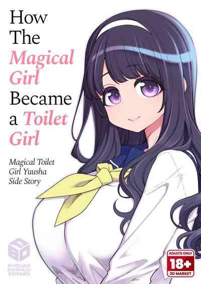 Kanojo ga Benjo ni Natta Wakechan Gaiden | How The Magical Girl Became a Toilet Girl - Magical Toilet Girl Yuusha Side Story 1