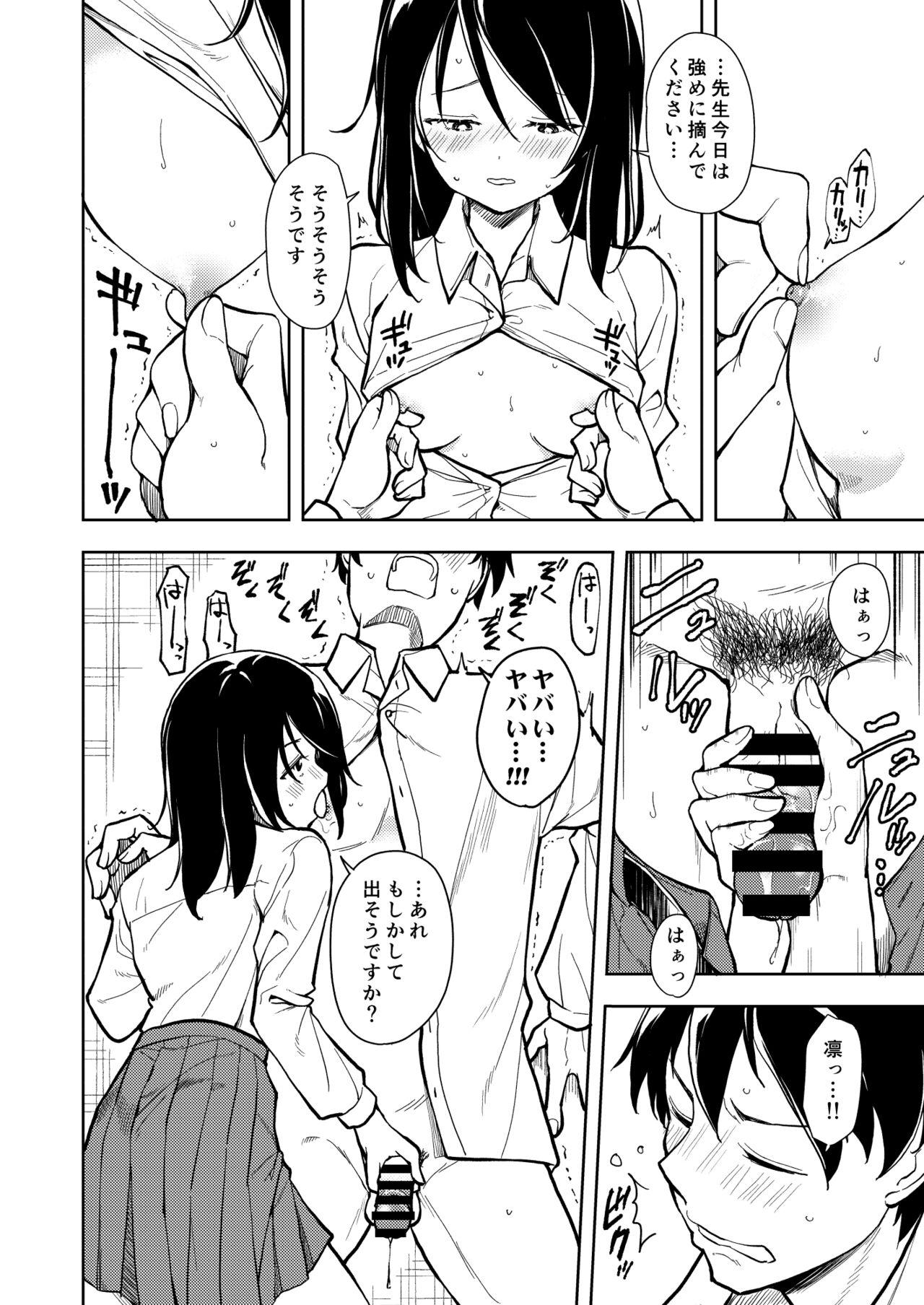 Sensei. Rin-chan wa chikubi ga gekiyowa desu. 28