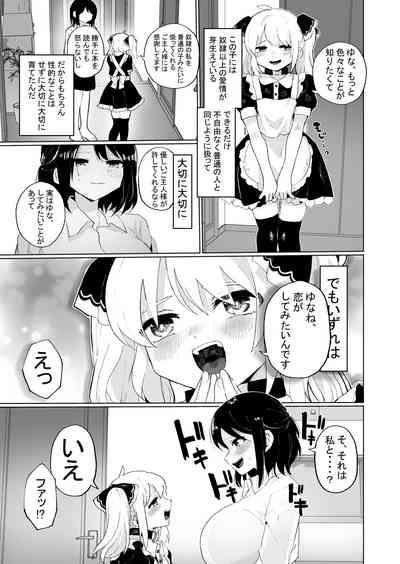 Taisetsu ni Sodateta Dorei o Netorareru shi Jibun mo Otosareru 4