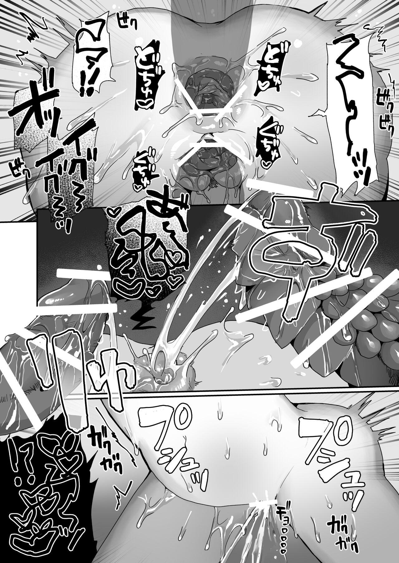 Shouwaru Ooya Pet-ka Choukyou - Page 28