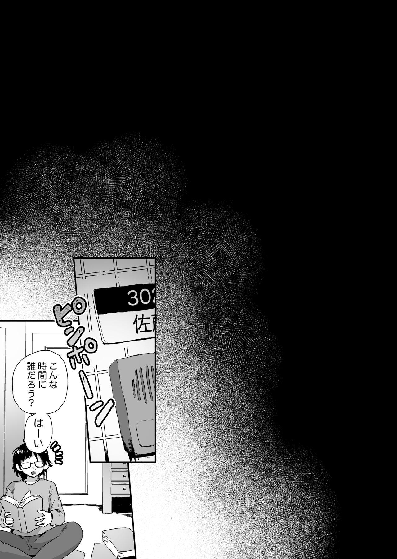 Shouwaru Ooya Pet-ka Choukyou - Page 31