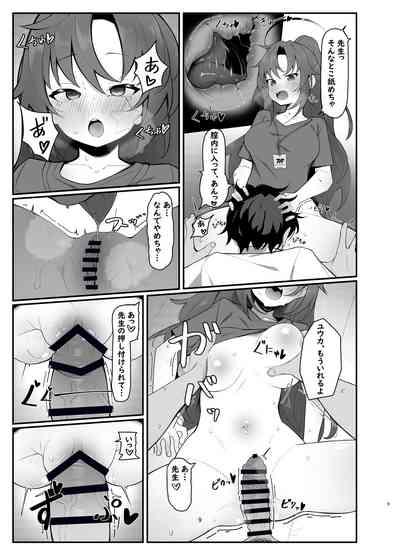 Yuuka ero hon 9
