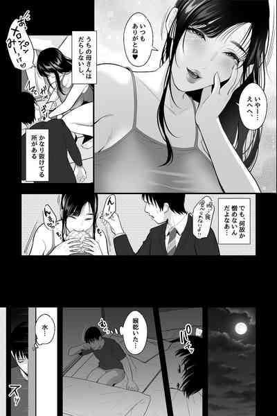 Mashou no Haha 4