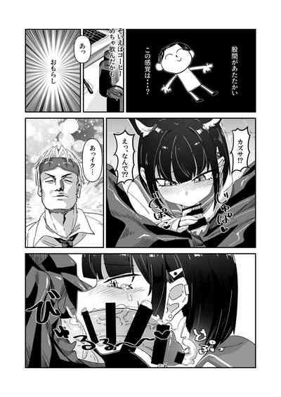 kinyoubi no neko 5