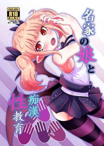 Meika no musume to chikan seikyouiku 1