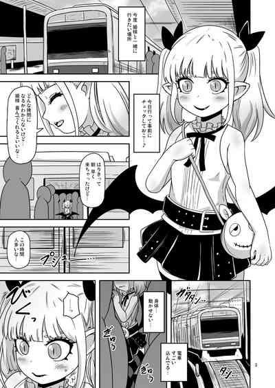 Meika no musume to chikan seikyouiku 2