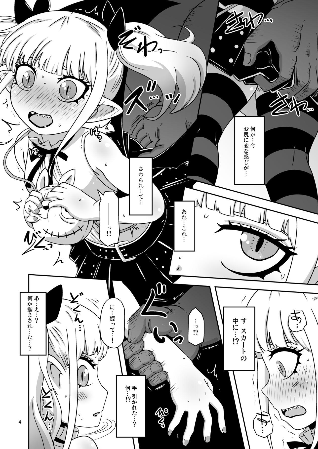 Meika no musume to chikan seikyouiku - Page 3