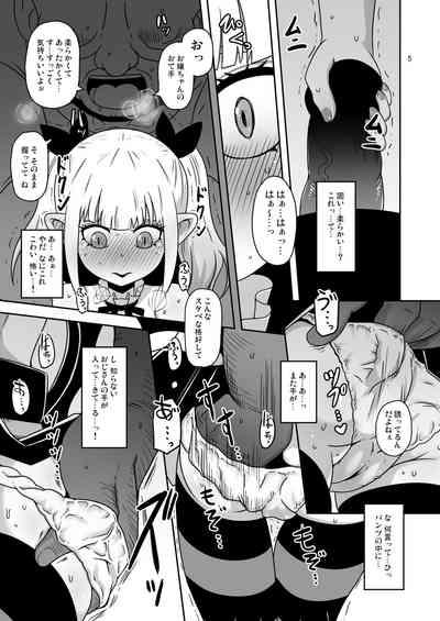 Meika no musume to chikan seikyouiku 4