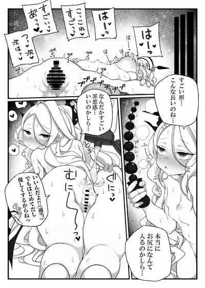 Hina-chan ga Iin da yo!! 2 10