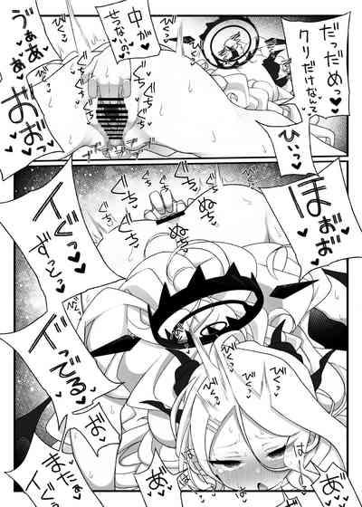 Hina-chan ga Iin da yo!! 2 9