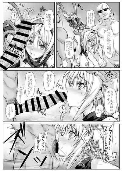 H×C LV3 5