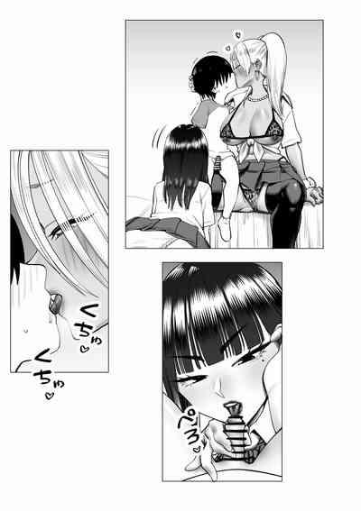 Oneechan oijime teru hitotachi niijimerareru 5