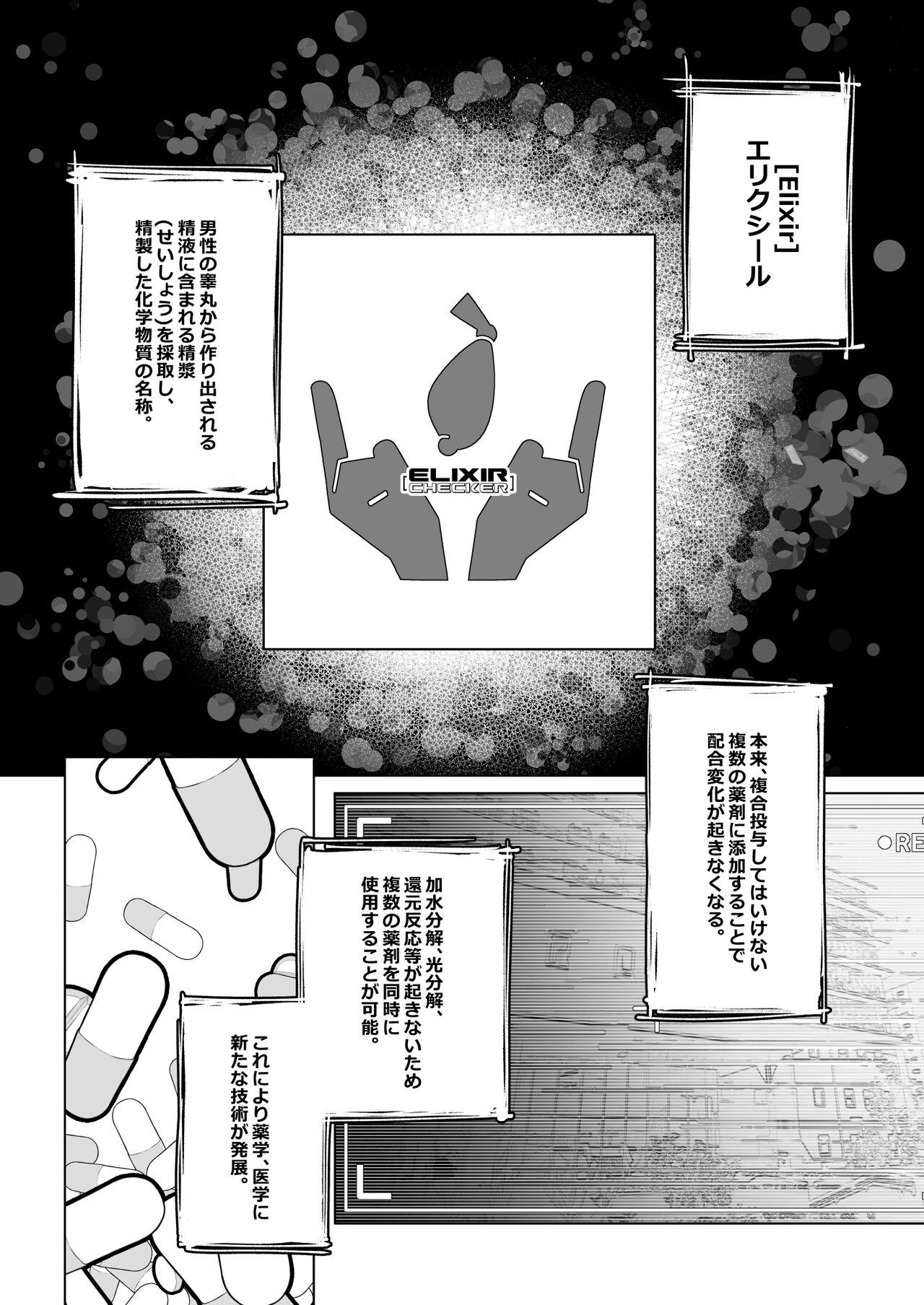 Elixir Checker - Page 5