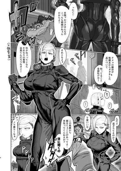 VALKITSCH 3