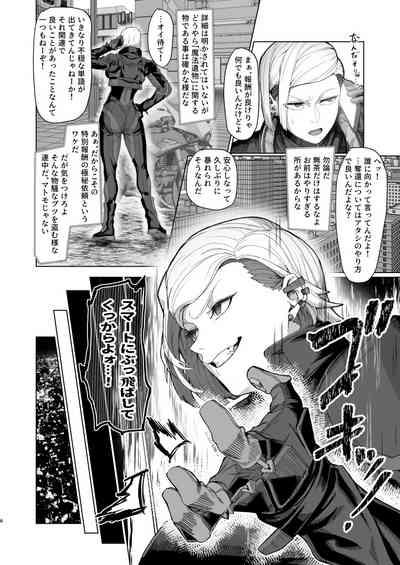 VALKITSCH 5