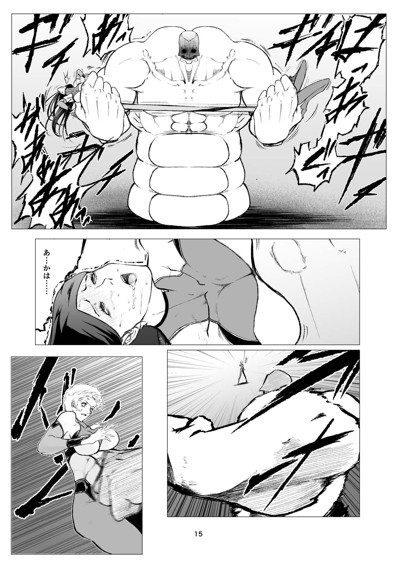 Superheroine Ema no Haiboku 9 - Page 15