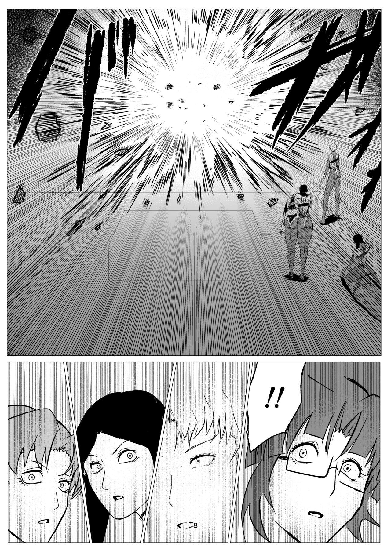 Superheroine Ema no Haiboku 9 - Page 8