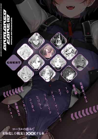 Coral no Megumi de Nyotaika Shita Senyuu to xxx Suru Hon 2+α 2