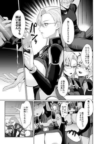 Coral no Megumi de Nyotaika Shita Senyuu to xxx Suru Hon 2+α 9