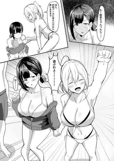 Kanojo no Shinyuu ga Guigui kuru. 3 7
