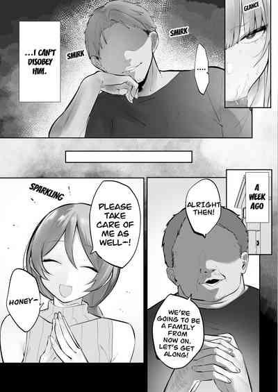 Netorare Ochita Tsubaki 10