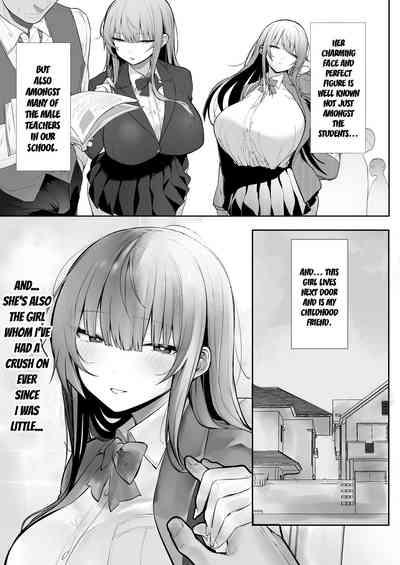 Netorare Ochita Tsubaki 4