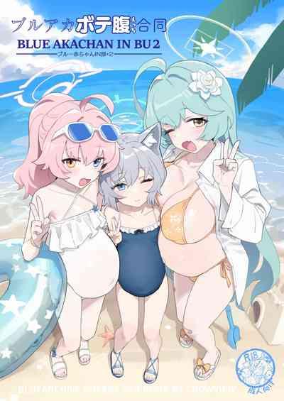 Blue Aka-chan IN Bu 2 1