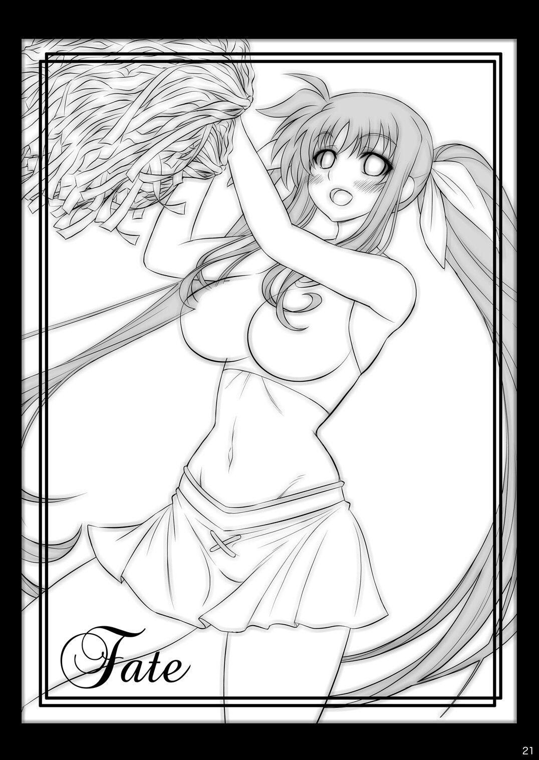 Ore Yome Nanoha 2 - Page 21