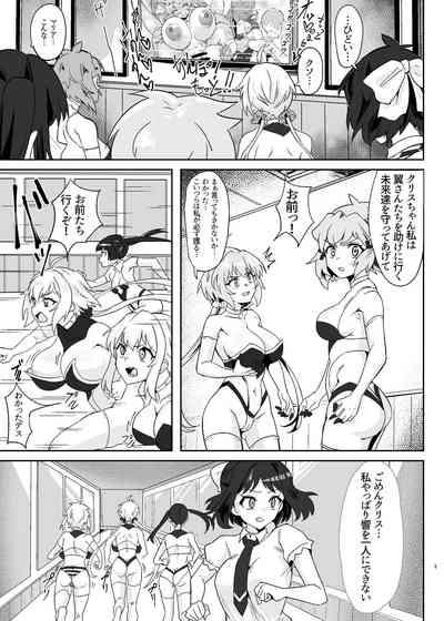 Shirabe to Kirika  no  Douji Zecchou Unison Kyoushitsu 5