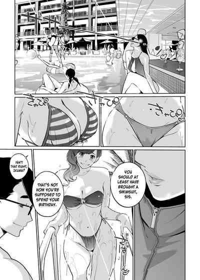 NTR Midnight Pool Season 2 #1 3