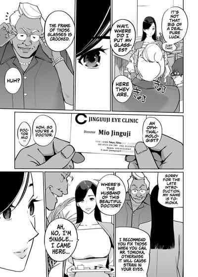 NTR Midnight Pool Season 2 #2 10