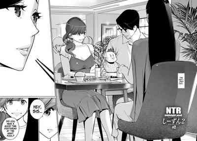 NTR Midnight Pool Season 2 #2 4