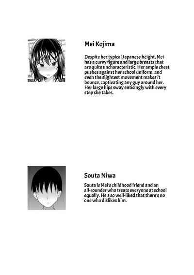Osananajimi to no Hoshuu ga Ero Sugiru | Supplementary Lessons With My Childhood Friend Are Too Erotic 3