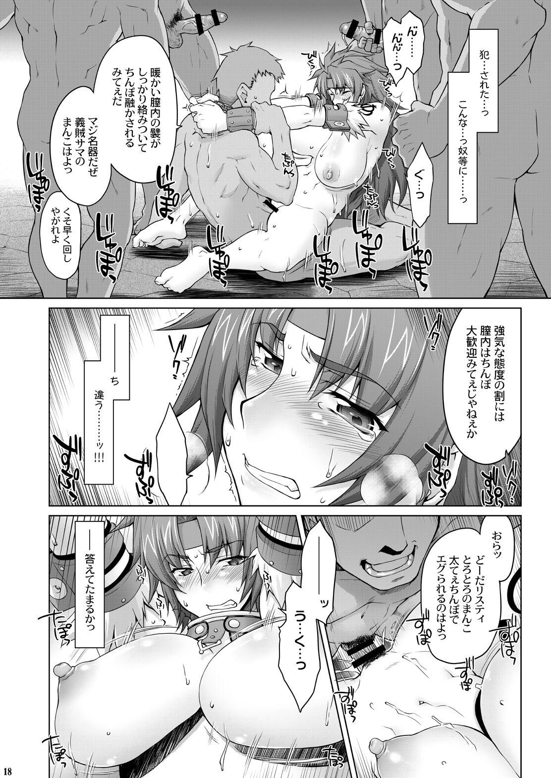 Risty-Rin - Page 17