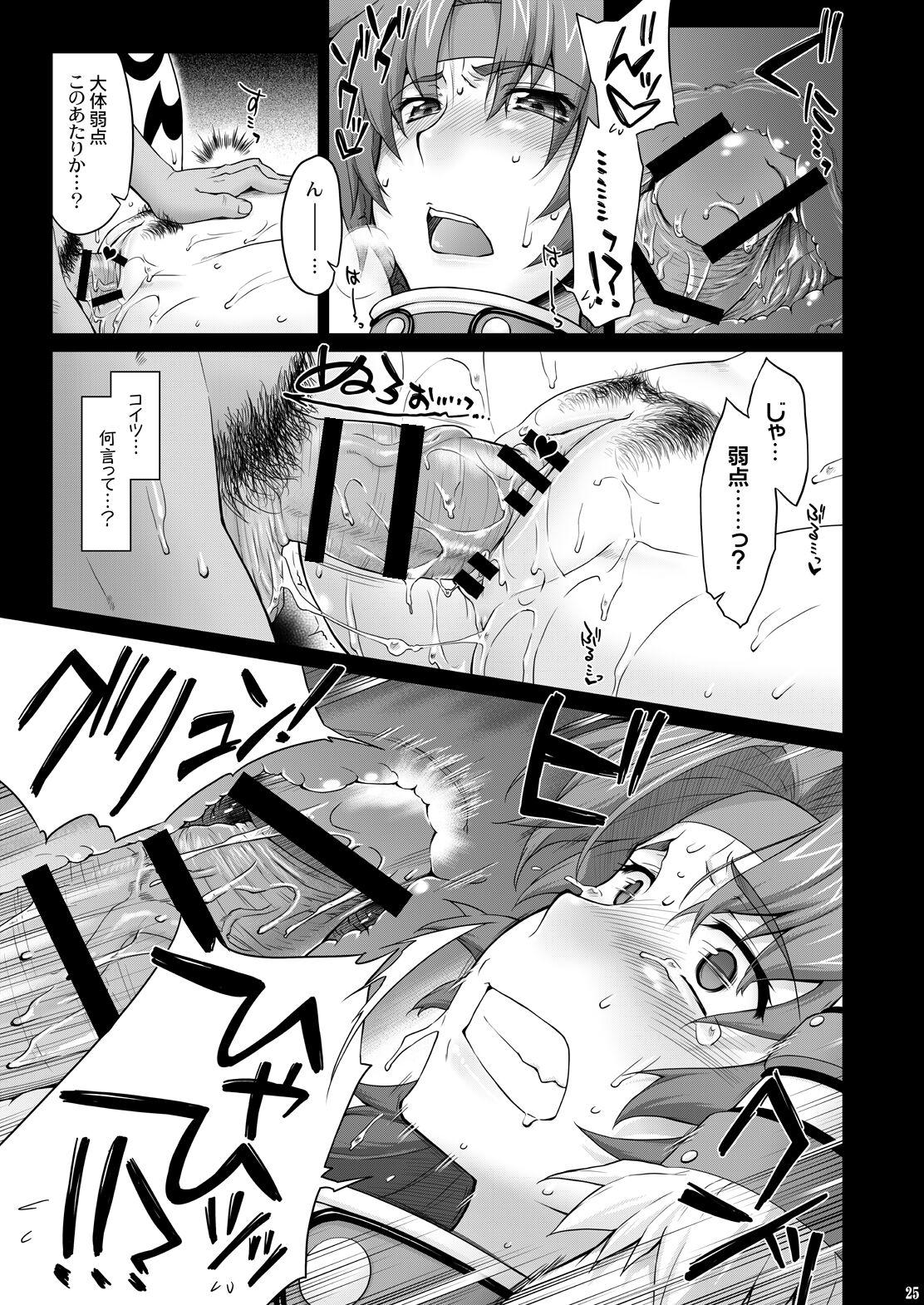 Risty-Rin - Page 24