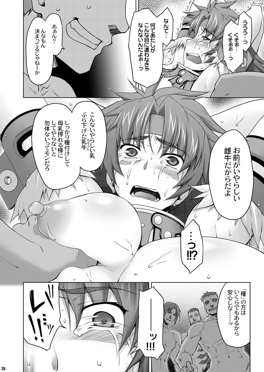 Risty-Rin - Page 37