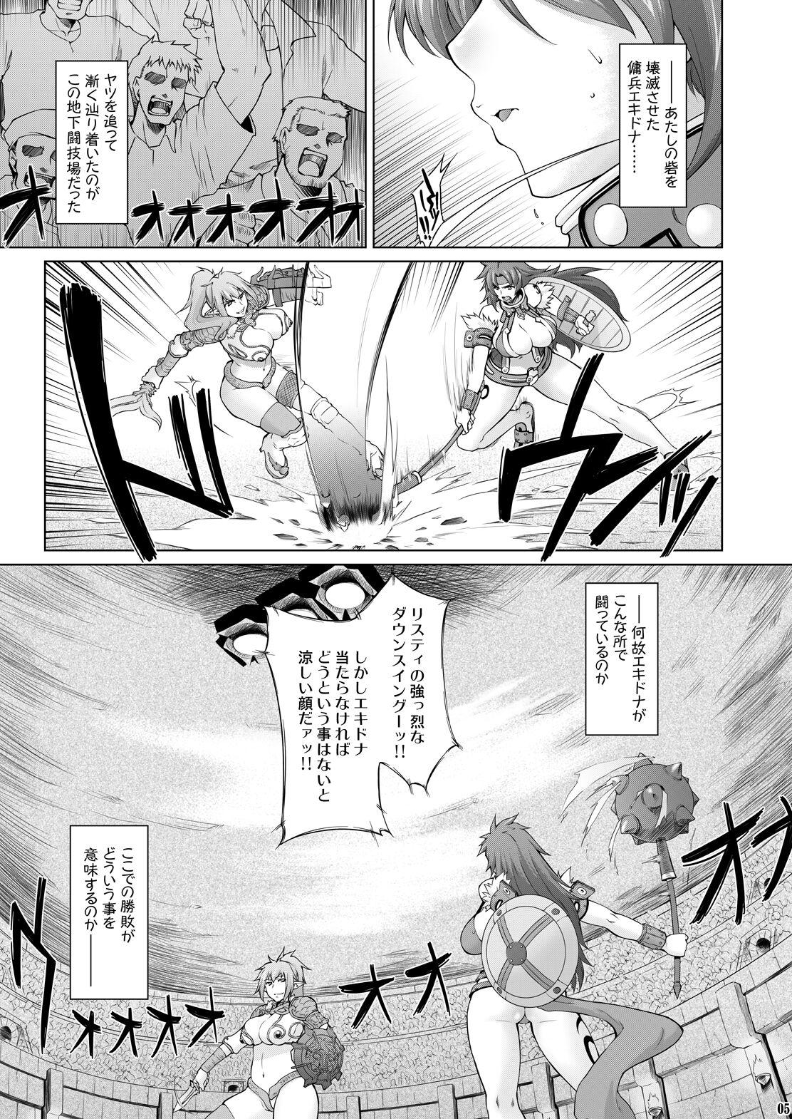 Risty-Rin - Page 4