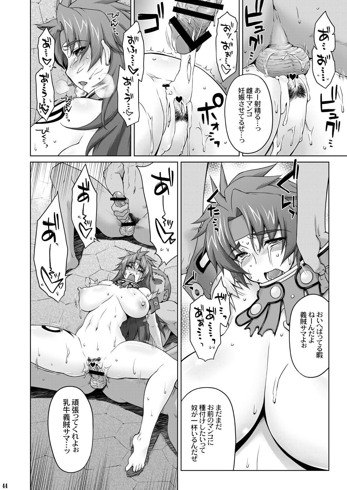 Risty-Rin - Page 43