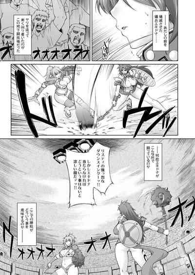 Risty-Rin 4
