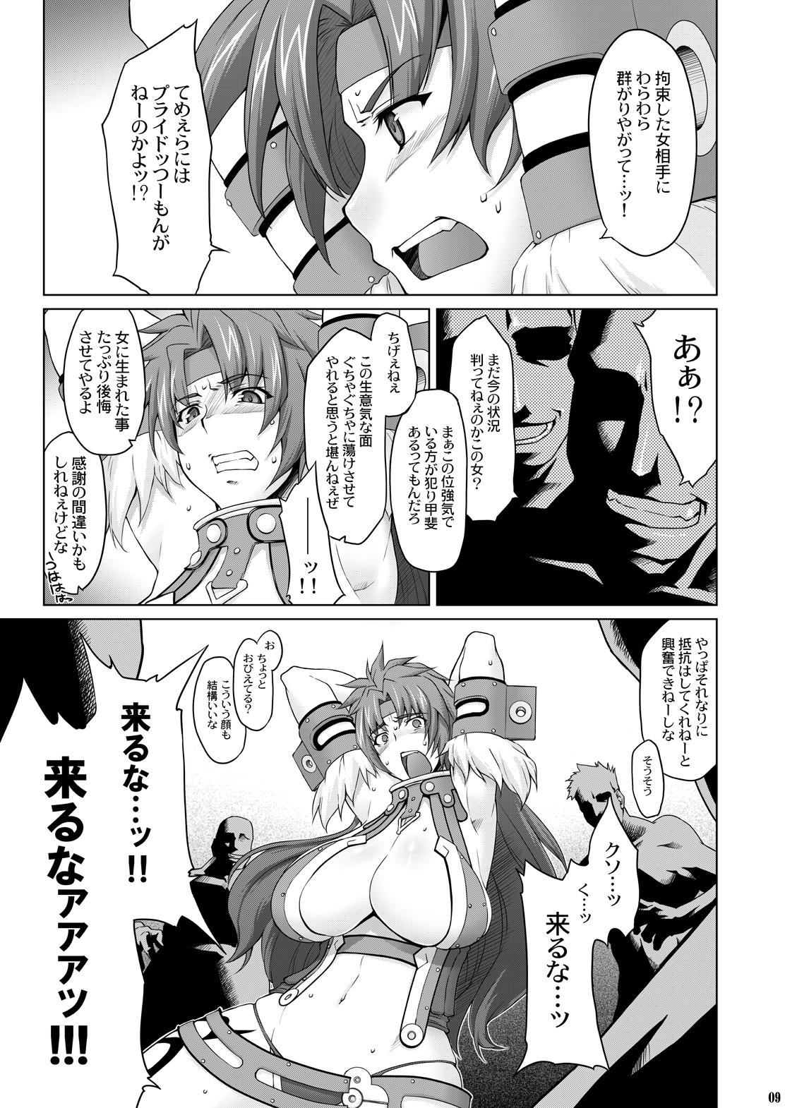 Risty-Rin 8