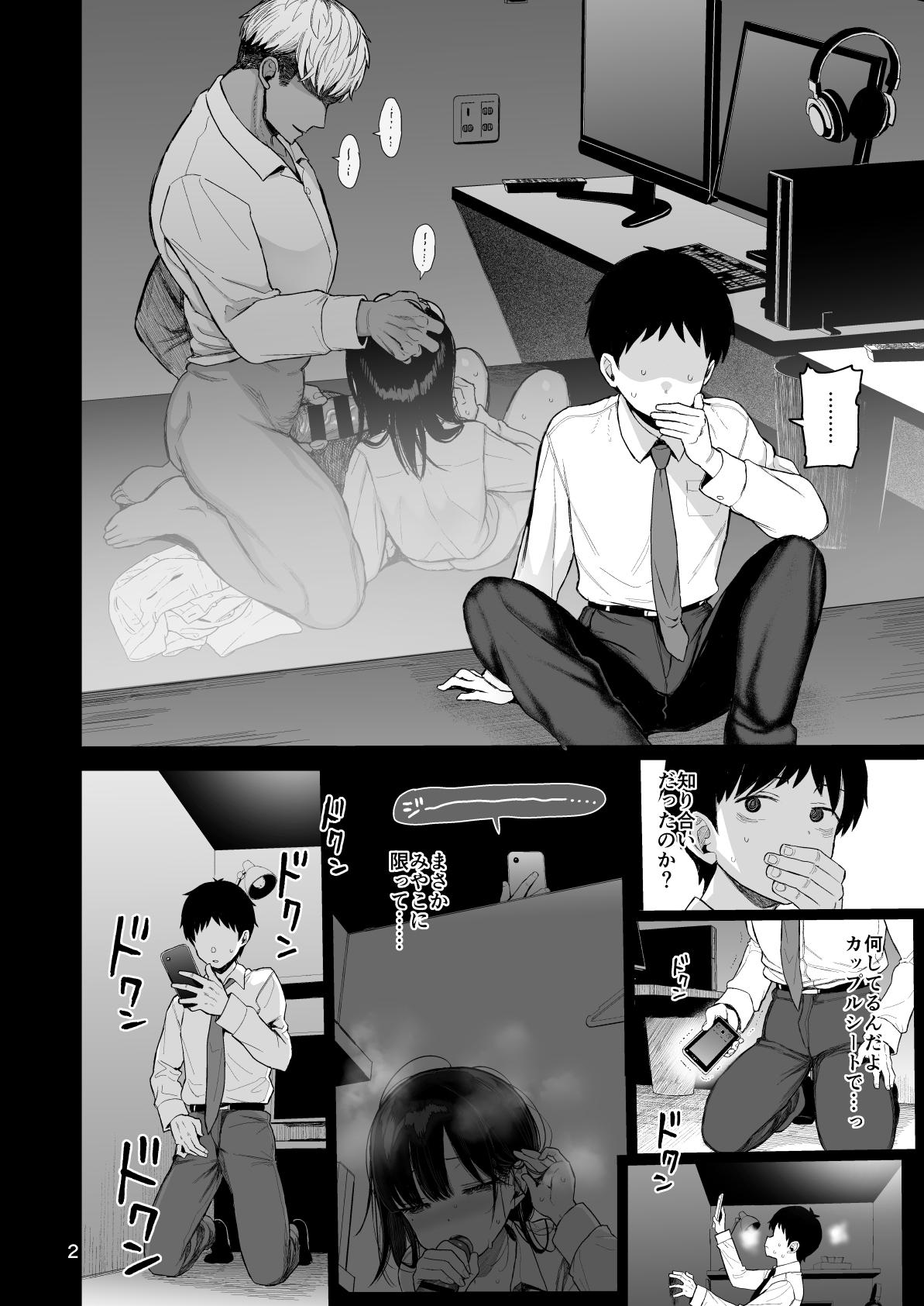 C104 no Omake 1
