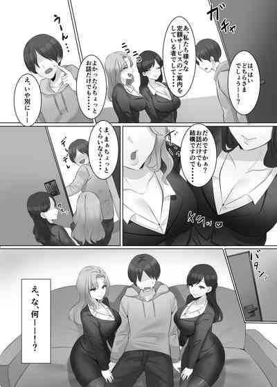 M-o Muke Zasshifuu Doujinshi Dokutoku no Magazine Vol. 6 4