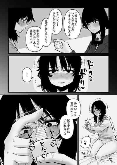 Onanii Kurui wa Clit Box de Asobu 3