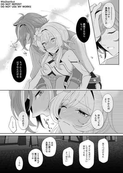 Ijippari Drunker - The Stubborn Drunk 10