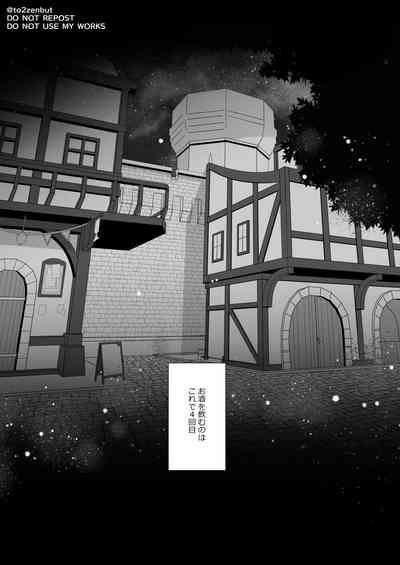 Ijippari Drunker - The Stubborn Drunk 4
