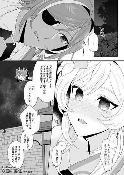 Ijippari Drunker - The Stubborn Drunk 6
