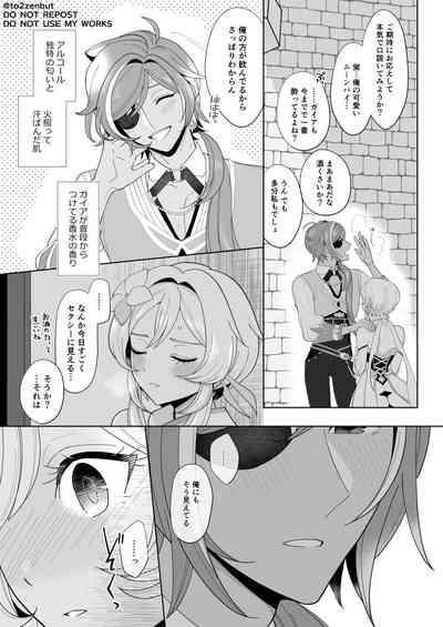 Ijippari Drunker - The Stubborn Drunk 7