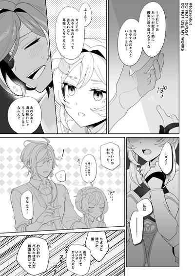 Ijippari Drunker - The Stubborn Drunk 9