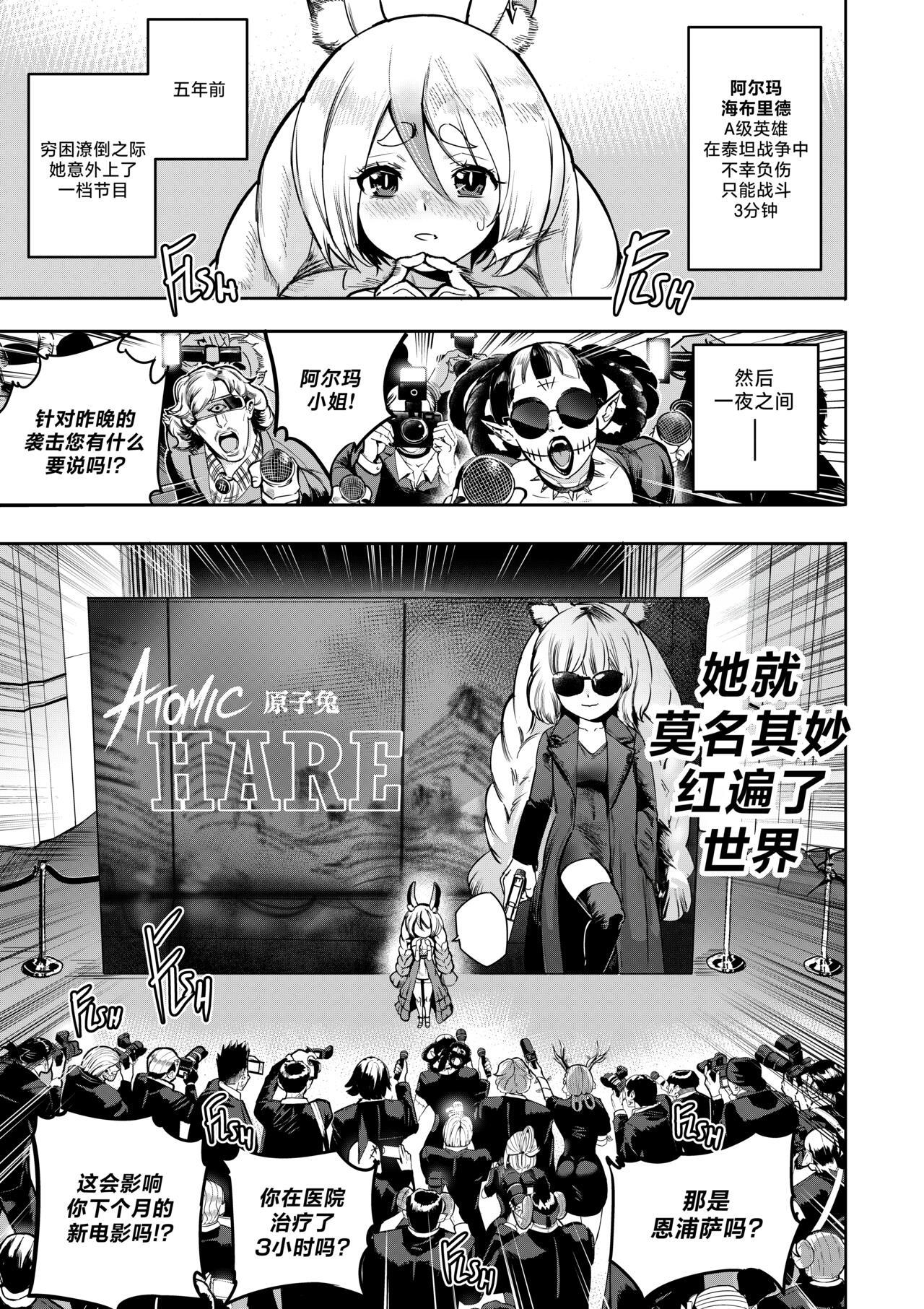 #524704 Hentaiaz.com - Hentaiaz.com - 2